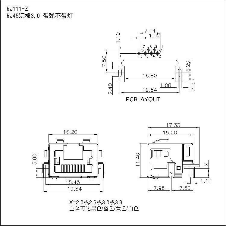 3.0带弹不带灯图.jpg