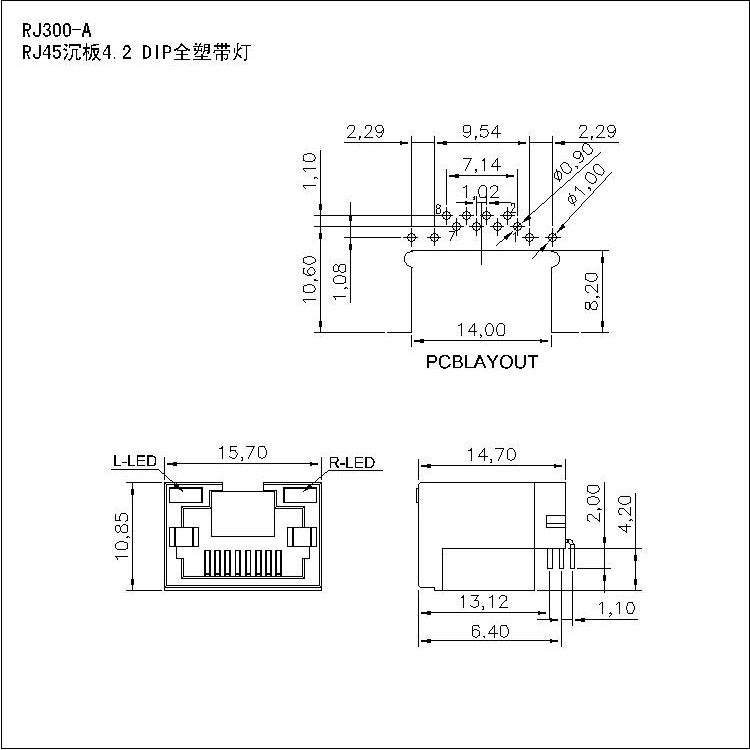 4.2 DIP全塑带灯图.jpg