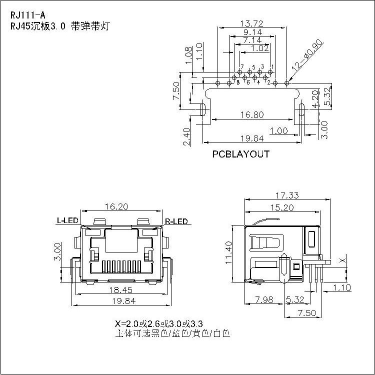 3.0 带弹带灯图.jpg